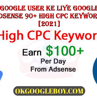 Google User Ke Liye Google Adsense 90+ High CPC Keywords [2021]