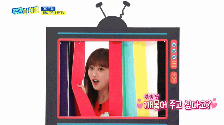 어제 완전 유잼프릴이었던 주간아ㅋㅋㅋㅋㅋㅋㅋㅋ | 인스티즈