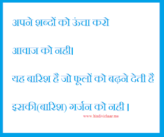 About Life Quotes In Hindi ,
