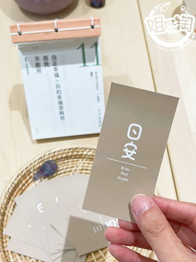 日安RIAN NAIL價格,高雄美甲,苓雅美甲,文化中心美甲,美甲推薦