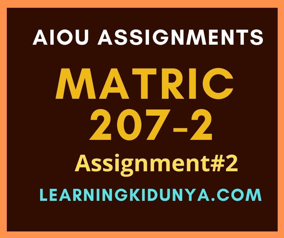 AIOU Solved Assignments 2 Code 207