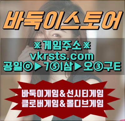 성인선시티,성인썬시티,온라인선시티게임,모바일썬시티게임,현금썬시티게임,현금선시티게임,온라인썬시티게임,모바일선시티게임, 사설썬시티게임,사설선시티게임,인터넷선시티,인터넷썬시티 성인선시티,성인썬시티,온라인선시티게임,모바일썬시티게임,현금썬시티게임,현금선시티게임,온라인썬시티게임,모바일선시티게임, 사설썬시티게임,사설선시티게임,인터넷선시티,인터넷썬시티