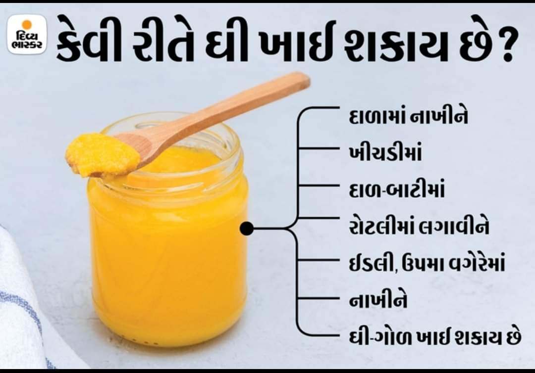 Eat ghee, stay healthy; Read all info about ghee