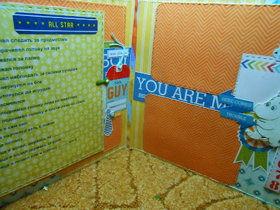 Альбом для мальчика "В гостях у Муми-тролля"