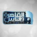 تردد قناة القاهرة والناس على النايل سات 2020 تردد قناة القاهرة والناس على النايل سات 2020