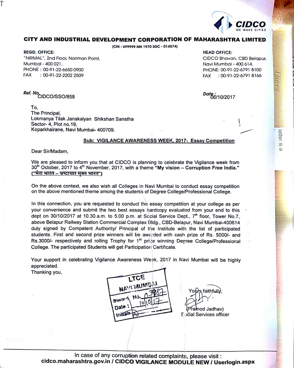 How to conduct essay writing competition online picture