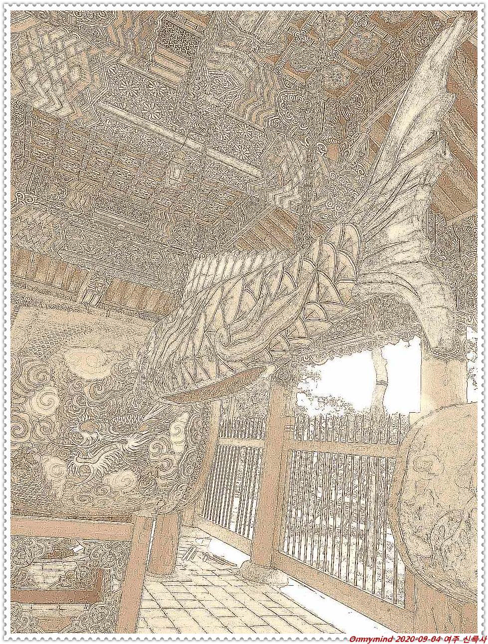 여주 봉미산 신륵사 여주 봉미산 신륵사