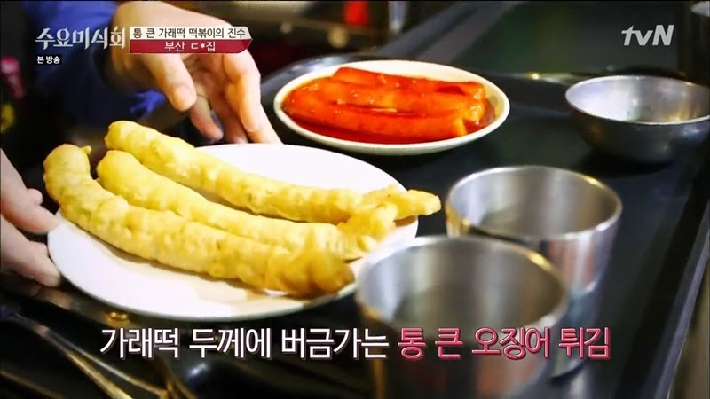 수요미식회 나온 우리나라 4대 떡볶이 ㄷㄷㄷ.jpg | 인스티즈