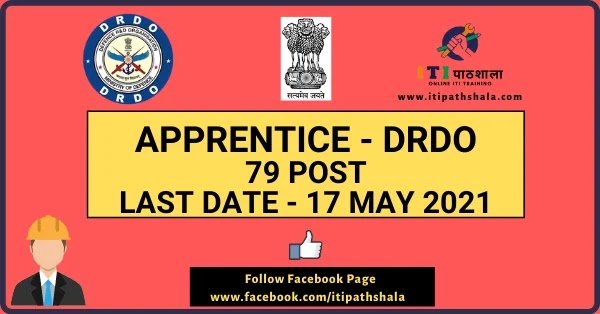 DRDO Apprentice 2021 for 79 Posts iti pathshala