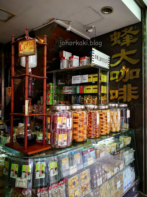Fong-Da -Coffee-Ximending-Taipei-蜂大咖啡