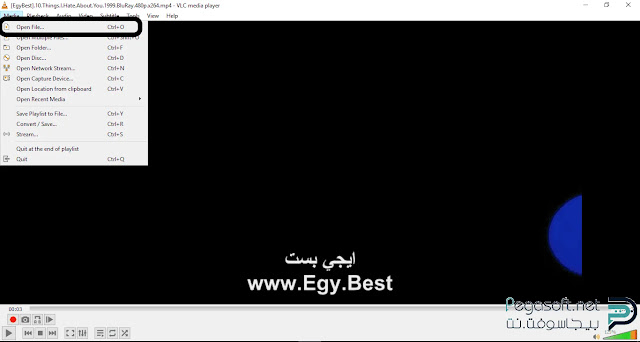 تنزيل برنامج vlc بلاير تنزيل برنامج vlc بلاير