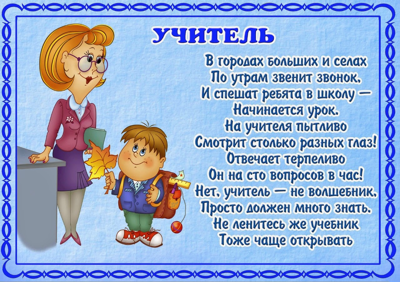 Галерее 10 Лет Слова Поздравления Творческой Профессии