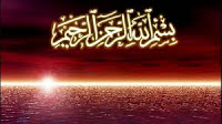 benefits of surah al mutaffifin in urdu 1