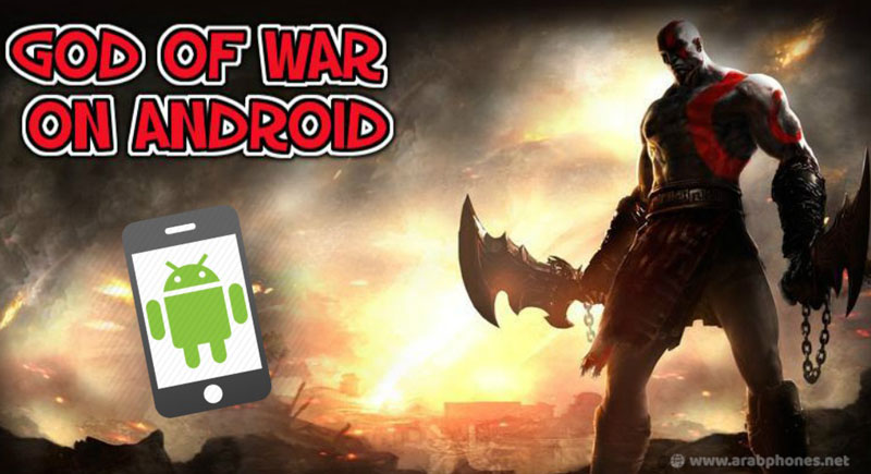 تحميل لعبة God Of War Ghost of Sparta مجانا على أندرويد