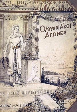 JUEGOS OLÍMPICOS ATENAS-GRECIA 1ros JUEGOS EN LA HISTORIA MODERNA (06 al 15/04/1896)