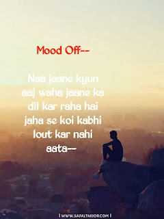 [100] Life sad quotes in hindi & love sad quotes in hindi 2021 | Emotional quotes in hindi| sad status hindi | images & photo