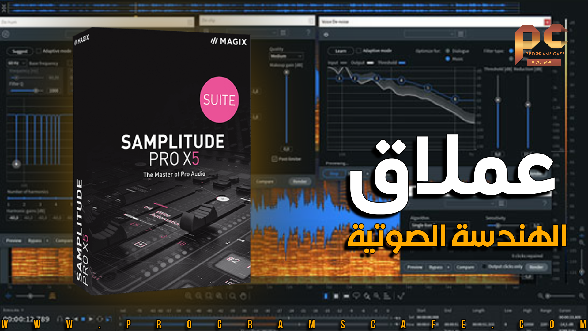 magix samplitude pro x5 magix samplitude pro x5
