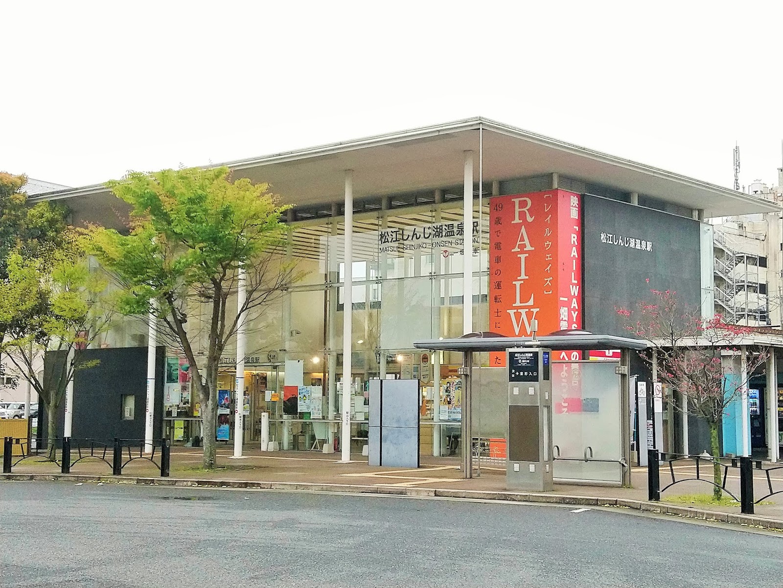 峰瘋瘋的旅行故事 松江dormy Inn有趣喀 喀 喀聲響的早餐 搭百年私鐵一畑電車前往日本神話的故鄉