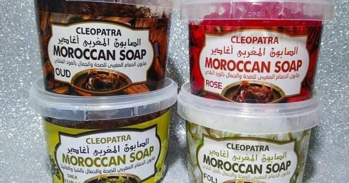 الصابون المغربي