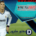 تحميل لعبة بيس 2013 من ميديافاير بحجم 2 جيجا تحميل لعبة بيس 2013 من ميديافاير بحجم 2 جيجا