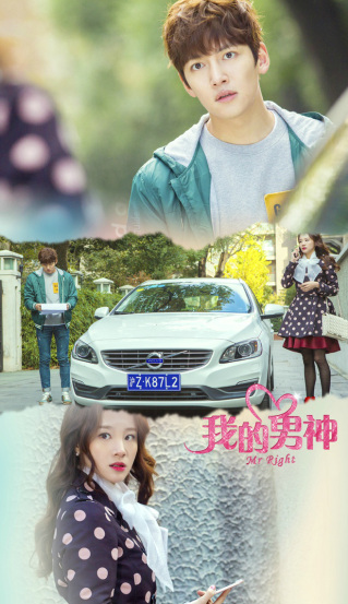 Mr. Right/ My Male God featuring Ji Chang Wook - Korean-Chinese Drama 2016