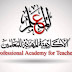 ظهور الترقيات الجديدة للمعلمين 2020 ظهور الترقيات الجديدة للمعلمين 2020
