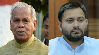 जीतन राम मांझी ने तेजस्वी पर साधा निशाना, कहा- सवाल उठाने वाले को एससी-एसटी कानून का ज्ञान नहीं जीतन राम मांझी ने तेजस्वी पर साधा निशाना, कहा- सवाल उठाने वाले को एससी-एसटी कानून का ज्ञान नहीं