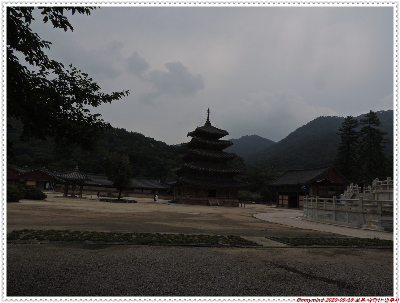 속리산 법주사 속리산 법주사