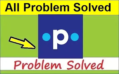 Fix Practo All Problem Solve || And All Permission Allow