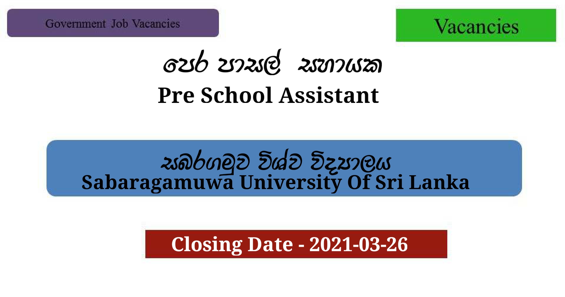 Pre School Assistant Sabaragamuwa University Of Sri Lanka SLDailyPlus