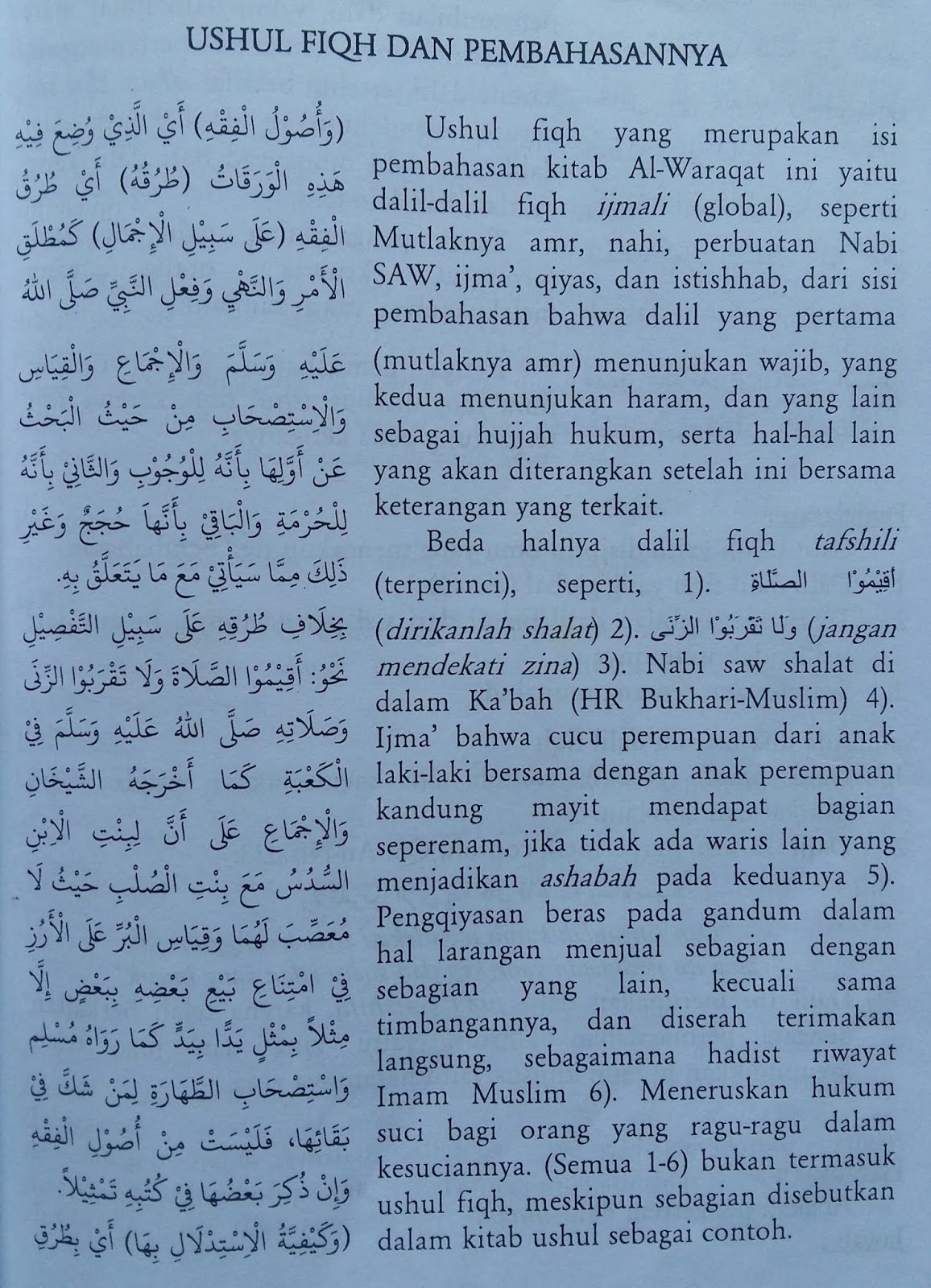 buku terjemahan irsyadul ibad pdf buku terjemahan irsyadul ibad pdf