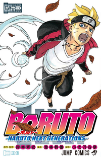 Ver Descargar Boruto: Naruto Next Generations Manga Tomo 12