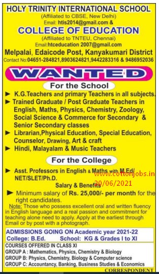 The Hindu Classified Jobs The Hindu Newspaper Wanted Sunday Edition 20 06 2021 Chennai Madurai And Coimbatore Jobs Cottonjobs Cotton Jobs