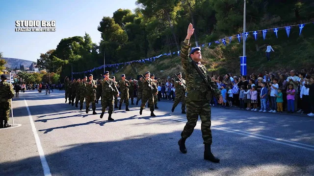 Μαθητική και στρατιωτική παρέλαση στο Ναύπλιο της 28ης Οκτωβρίου (βίντεο)