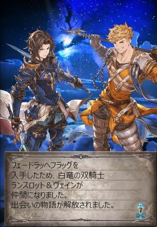 フェードラッヘ 年表