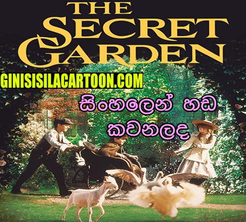 Sinhala Dubbed - The Secret Garden