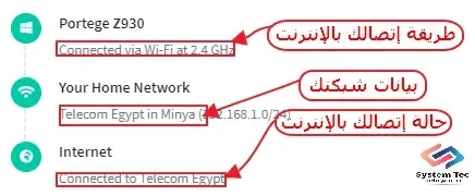 fing desktop إكتشف الأجهزة المتصلة مع شبكة الواي فاي الخاصة بك fing desktop إكتشف الأجهزة المتصلة مع شبكة الواي فاي الخاصة بك