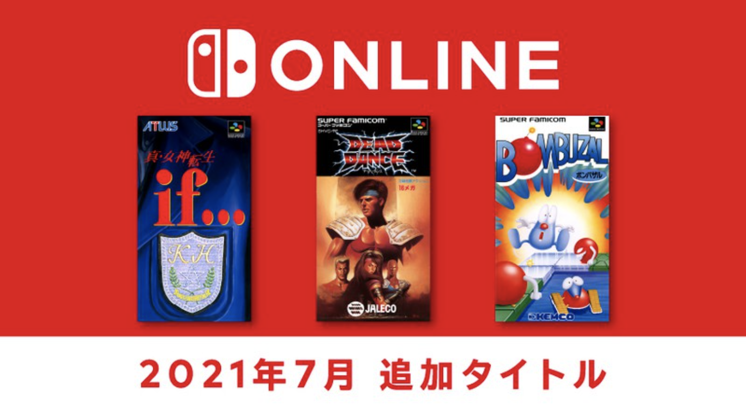 Three New Super Famicom Games Coming to NSO Next Week