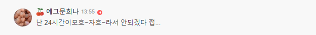이 이미지는 대체 속성이 비어있습니다. 그 파일 이름은 %25EB%258C%2593%25EA%25B8%2580-8-18.png입니다