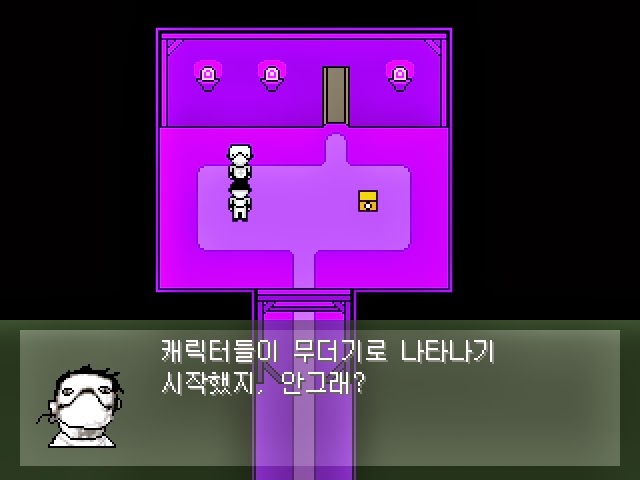 심오하고 독특한 세계관의 쯔꾸르 게임 OFF 4화 | 인스티즈