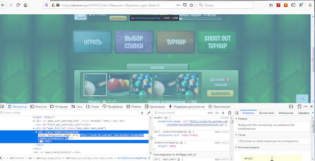 инструкция для браузера firefox