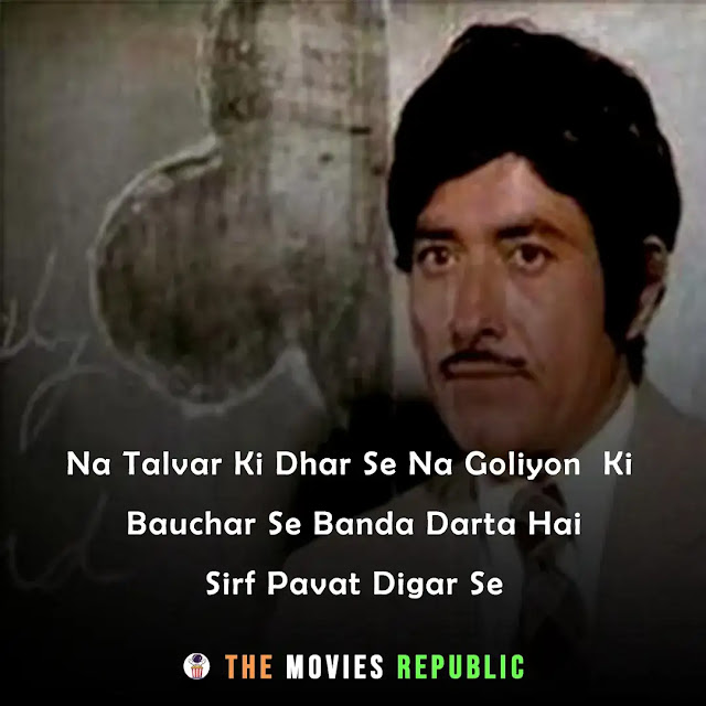 tiranga movie dialogues, tiranga movie quotes, tiranga movie shayari, tiranga movie status, tiranga movie captions