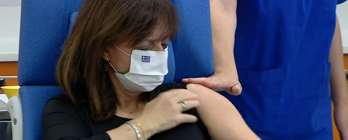 Κορονοϊός: Εμβολιάσθηκε η Πρόεδρος της Δημοκρατίας