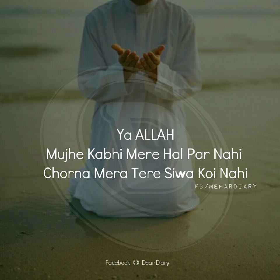 Ek Se Mera Kya Hoga - Video Dailymotion