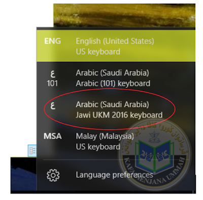 keyboard arabic 101