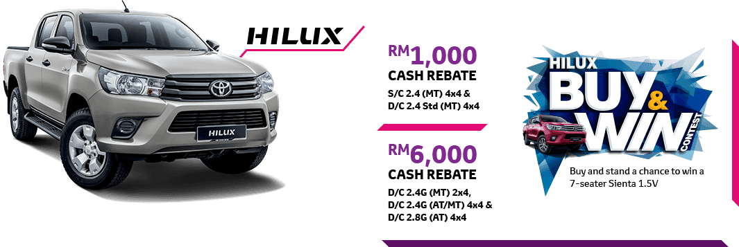 2017年TOYOTA Year End Sale