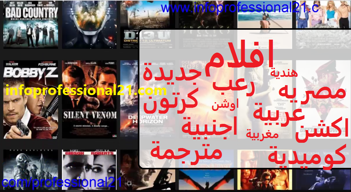 اكشن - ايجي بست مشاهدة افلام ومسلسلات مترجمة مجاناً اكشن - ايجي بست مشاهدة افلام ومسلسلات مترجمة مجاناً