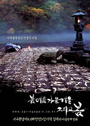 8. Spring, Summer, Fall, Winter... and Spring (2003) Film Korea Rating Tinggi Sepanjang Masa dan Sinopsis nya