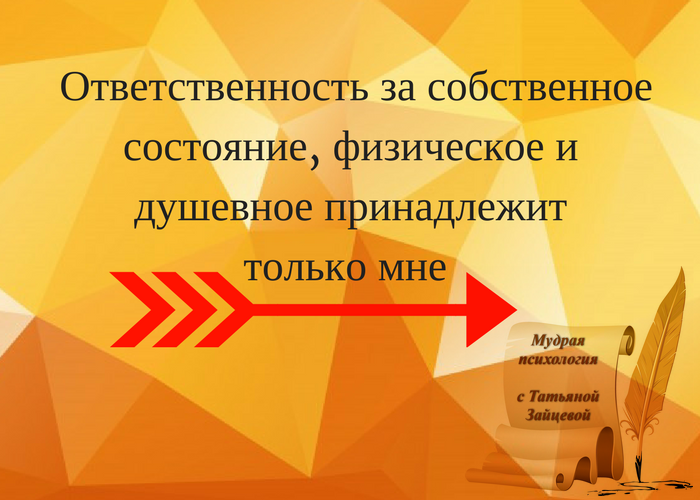 состояние собственной. технологии продаж нлп. связанное состояние квантовой системы. природа реальности. позитивное отношение к жизни.