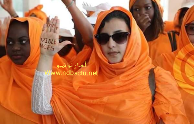 نص " قانون النوع " الذي يحمي المرأة الموريتانية ضد كافة أنواع العنف...